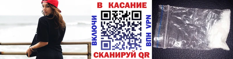 Где купить Константиновск ГАШ  Кокаин  АМФЕТАМИН  Конопля  Меф мяу мяу 