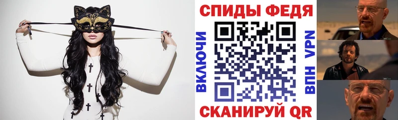 где купить наркоту  Константиновск  omg как зайти  Амфетамин Premium 