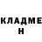 Метадон кристалл Lorin Wilson