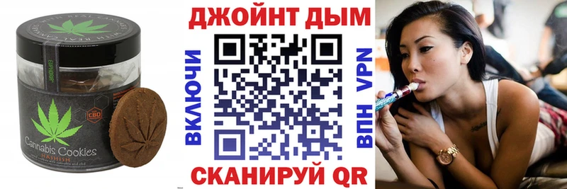 Еда ТГК марихуана  Константиновск 