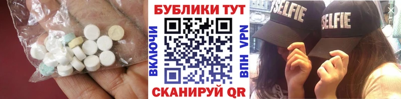 ЭКСТАЗИ Punisher  mega рабочий сайт  Константиновск 