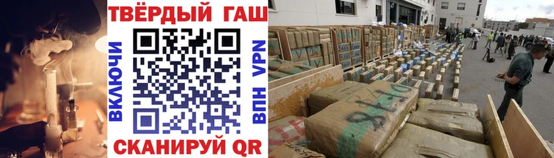продажа наркотиков  Константиновск  ГАШ хэш 