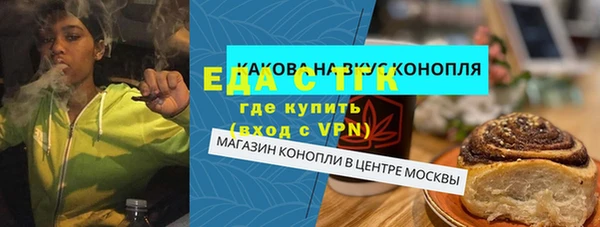 гидра Армянск