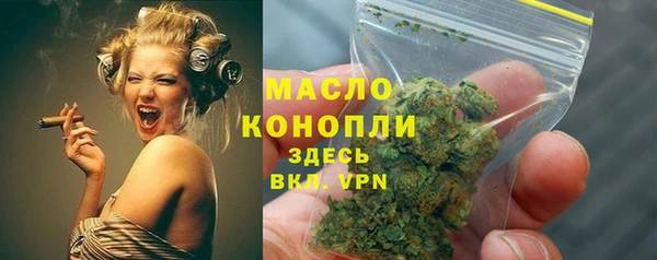гидра Армянск