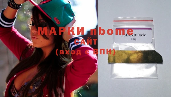 соль курить ск Арсеньев