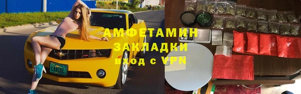 соль курить ск Арсеньев