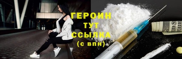 соль курить ск Арсеньев