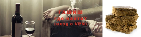 гидра Армянск