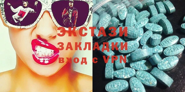 гидра Армянск