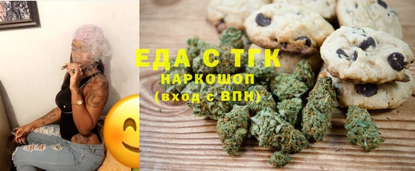 соль курить ск Арсеньев