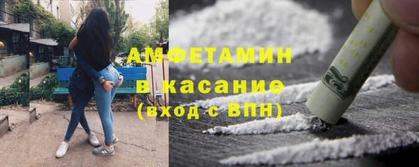 гидра Армянск