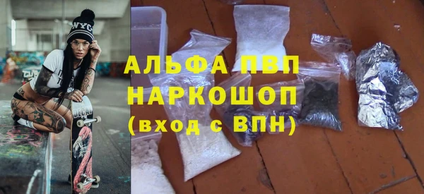 гидра Армянск