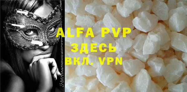 гидра Армянск
