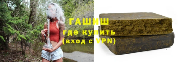 соль курить ск Арсеньев