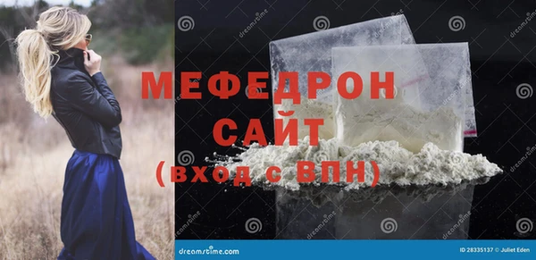 соль курить ск Арсеньев