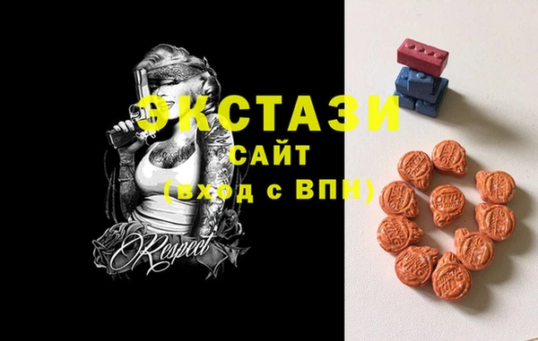 соль курить ск Арсеньев