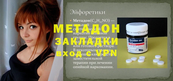гидра Армянск
