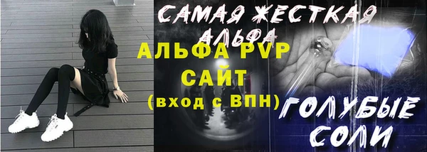 a pvp Бикин