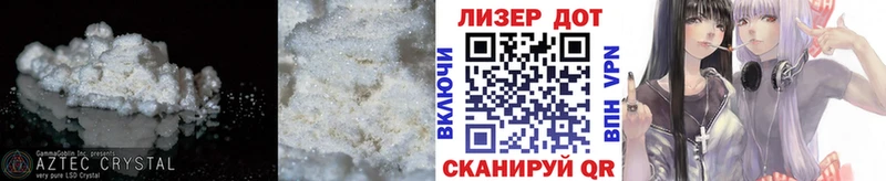 Лсд 25 экстази ecstasy omg сайт Константиновск