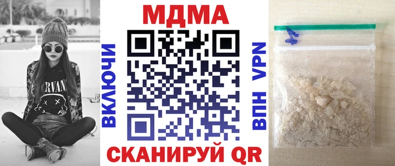сколько стоит  Константиновск  МДМА VHQ 