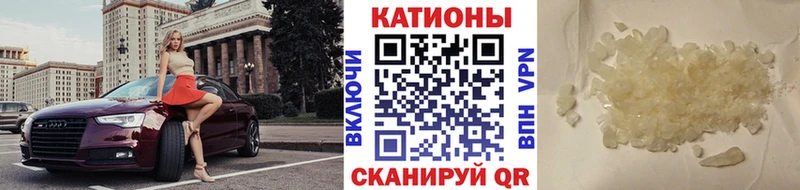 МЕФ мяу мяу  нарко площадка официальный сайт  Константиновск 