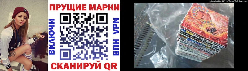 Марки 25I-NBOMe 1500мкг  где можно купить   Константиновск 