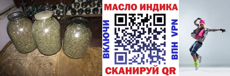 Дистиллят ТГК концентрат  Константиновск 