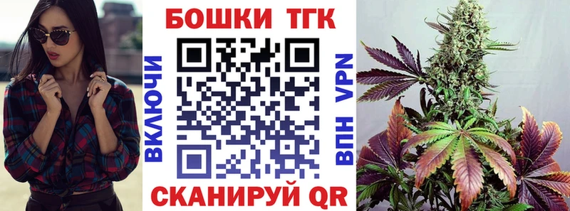 Бошки марихуана AK-47  Константиновск 